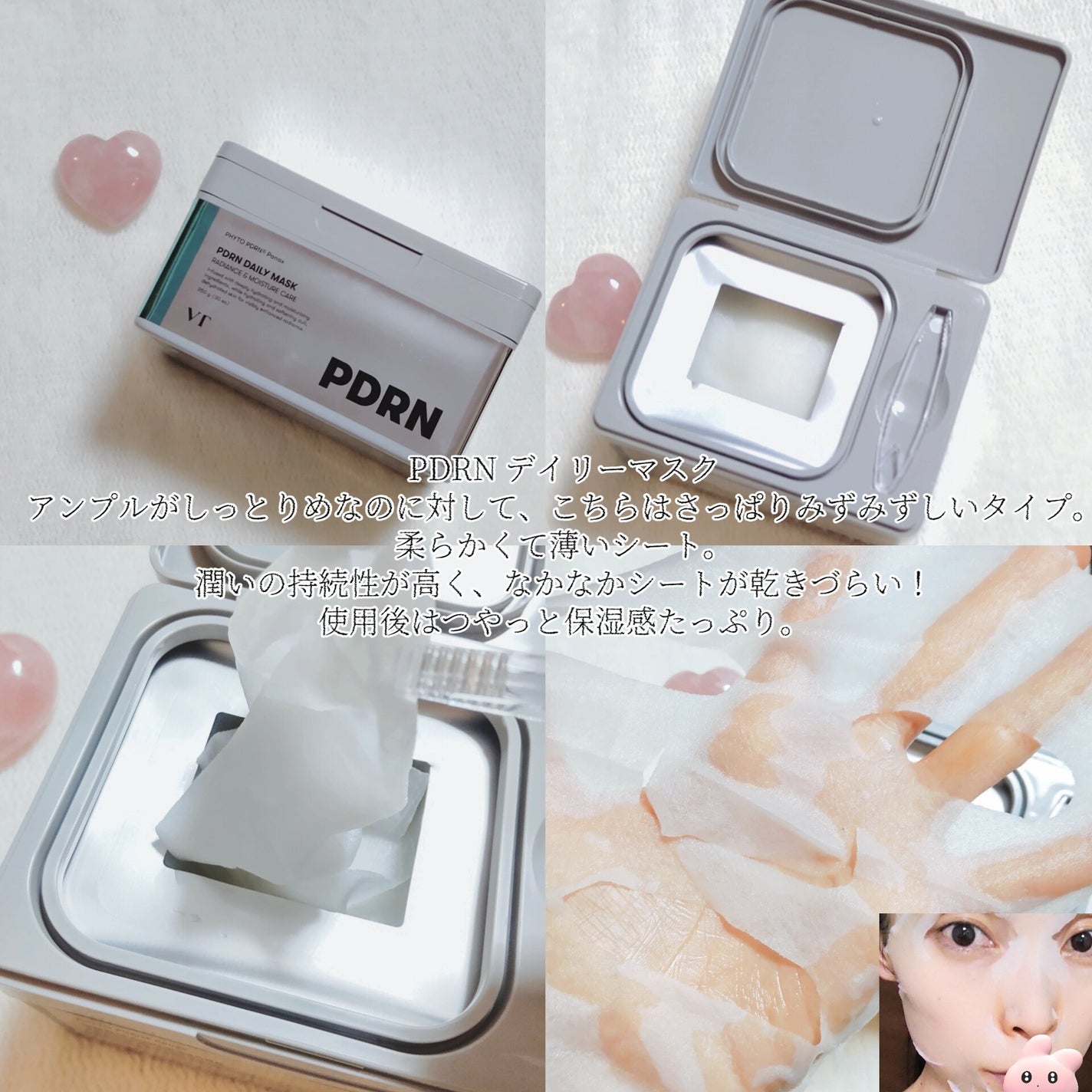 PDRN+リードルS 100/VT/美容液を使ったクチコミ(4枚目)