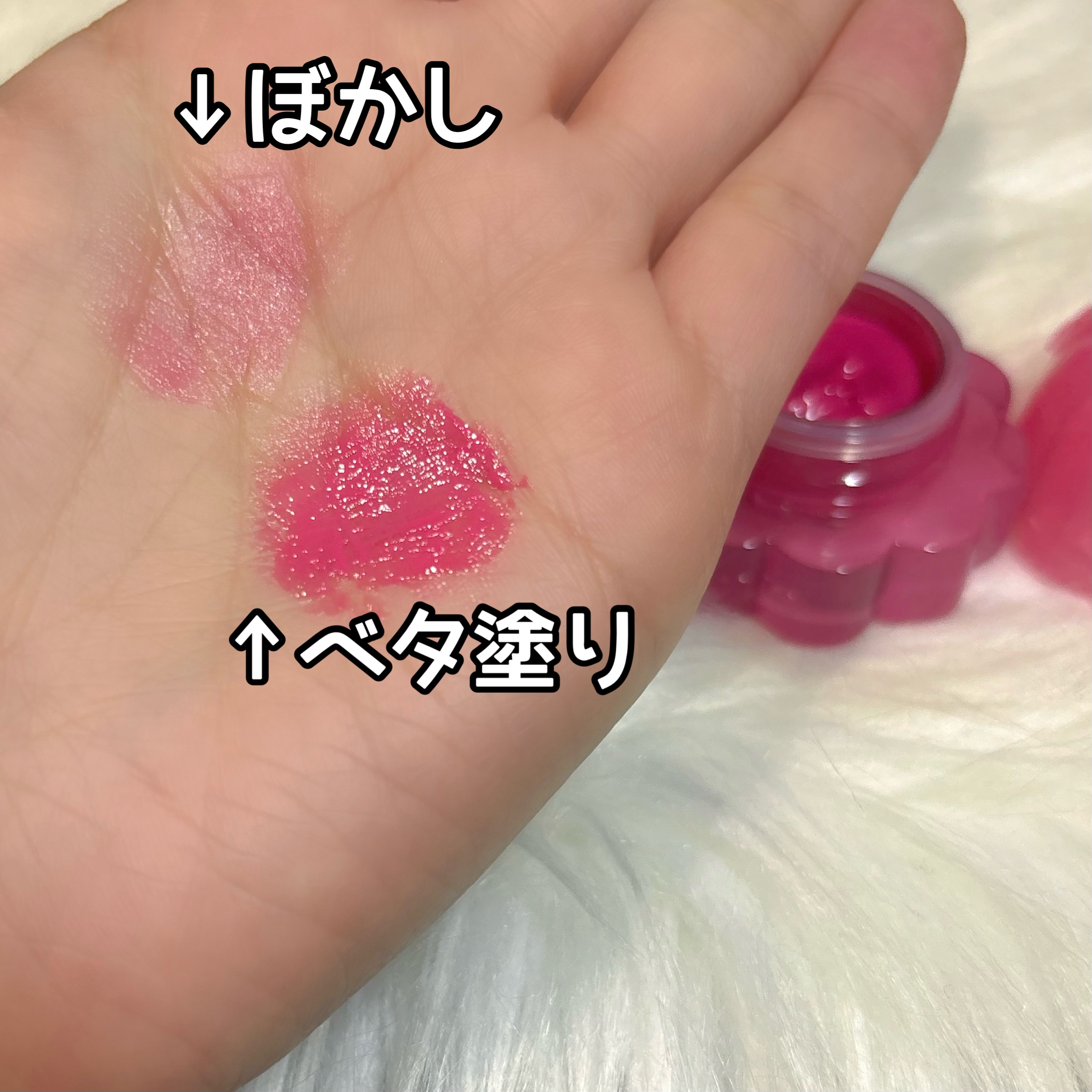 チューインググロウポット/dasique/口紅を使ったクチコミ（2枚目）