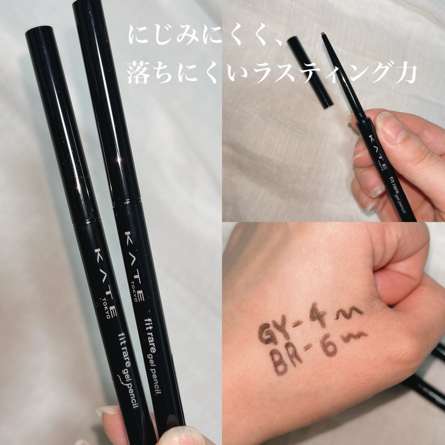 ケイト レアフィットジェルペンシルN/KATE/ジェルアイライナーを使ったクチコミ(1枚目)