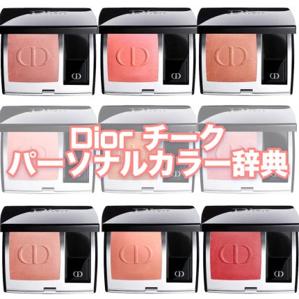 ディオールスキン ルージュ ブラッシュ/Dior/パウダーチークを使ったクチコミ(1枚目)