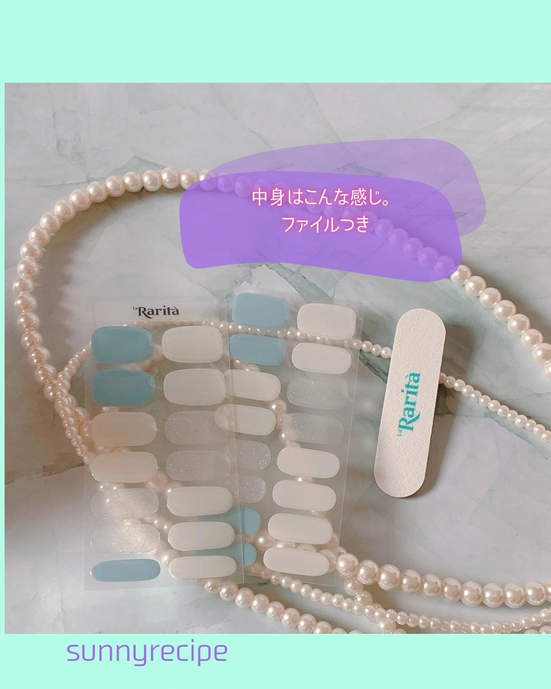 SUNNY RECIPE COLOR CHANGE GEL NAIL/SUNNY RECIPE/ネイルシールを使ったクチコミ(3枚目)