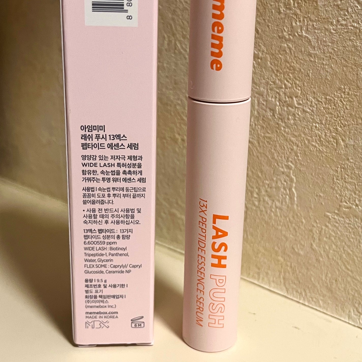 ラッシュプッシュ13Xペプチ/i’m meme/その他スキンケアを使ったクチコミ(2枚目)