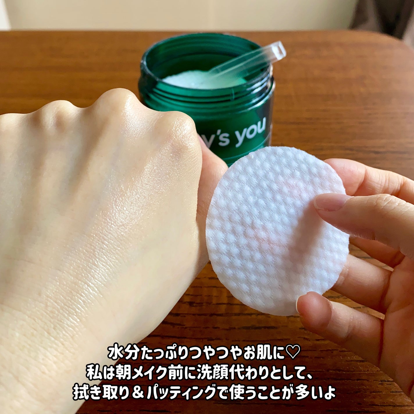 ヘルプミー! ダクトパッド/One-day's you/トナーパッドを使ったクチコミ(3枚目)