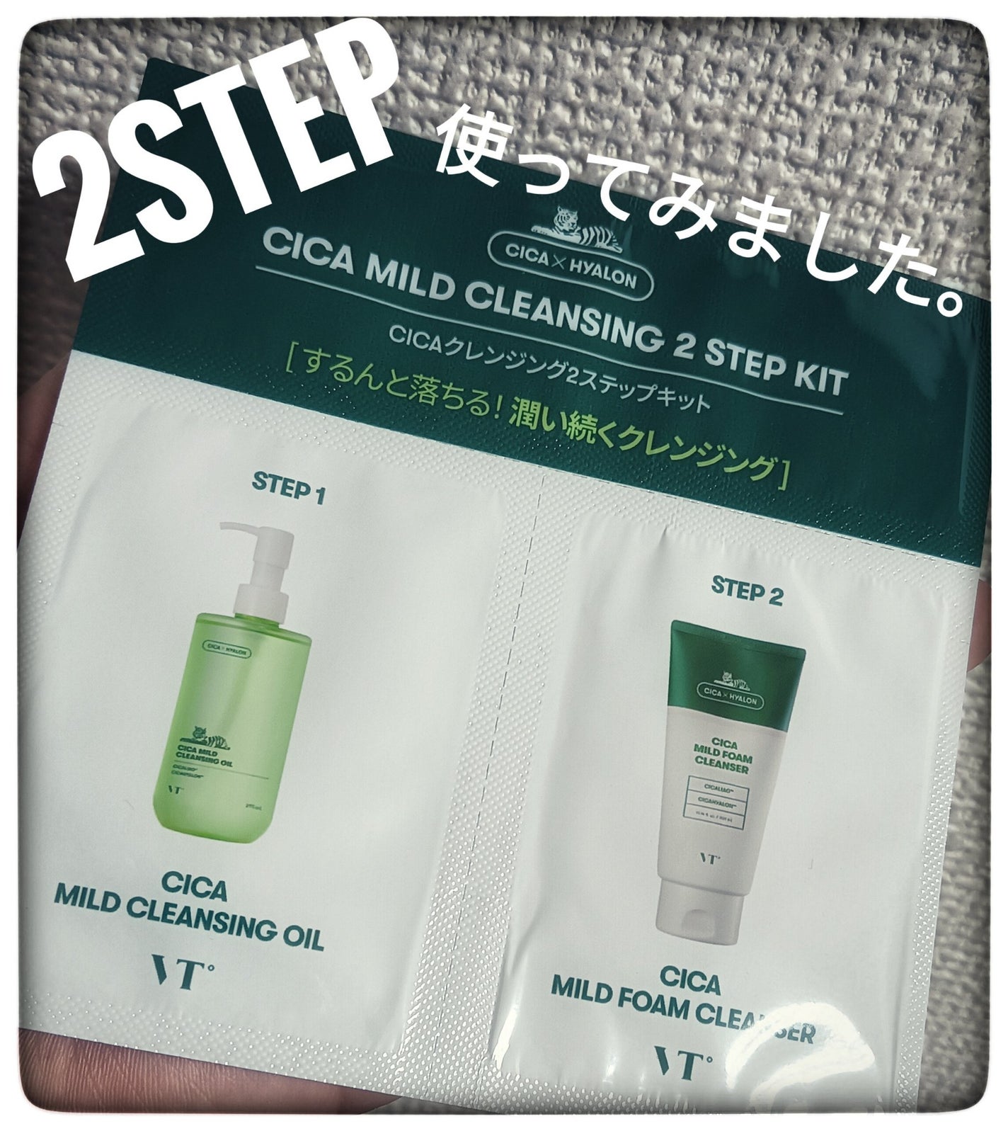 CICA マイルドフォームクレンザー/VT/洗顔フォームを使ったクチコミ(1枚目)