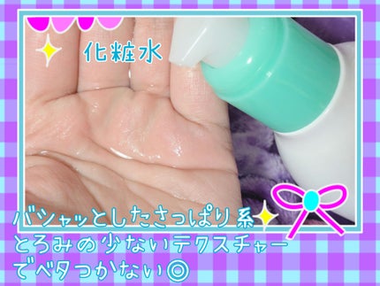 ããã³ ã¢ããã¢ã€ã¹ã è¬çšã¢ã¯ãã±ã¢ ããŒã·ã§ã³/ããã³/åç²§æ°Žã䜿ã£ãã¯ãã³ãïŒ6æç®ïŒ