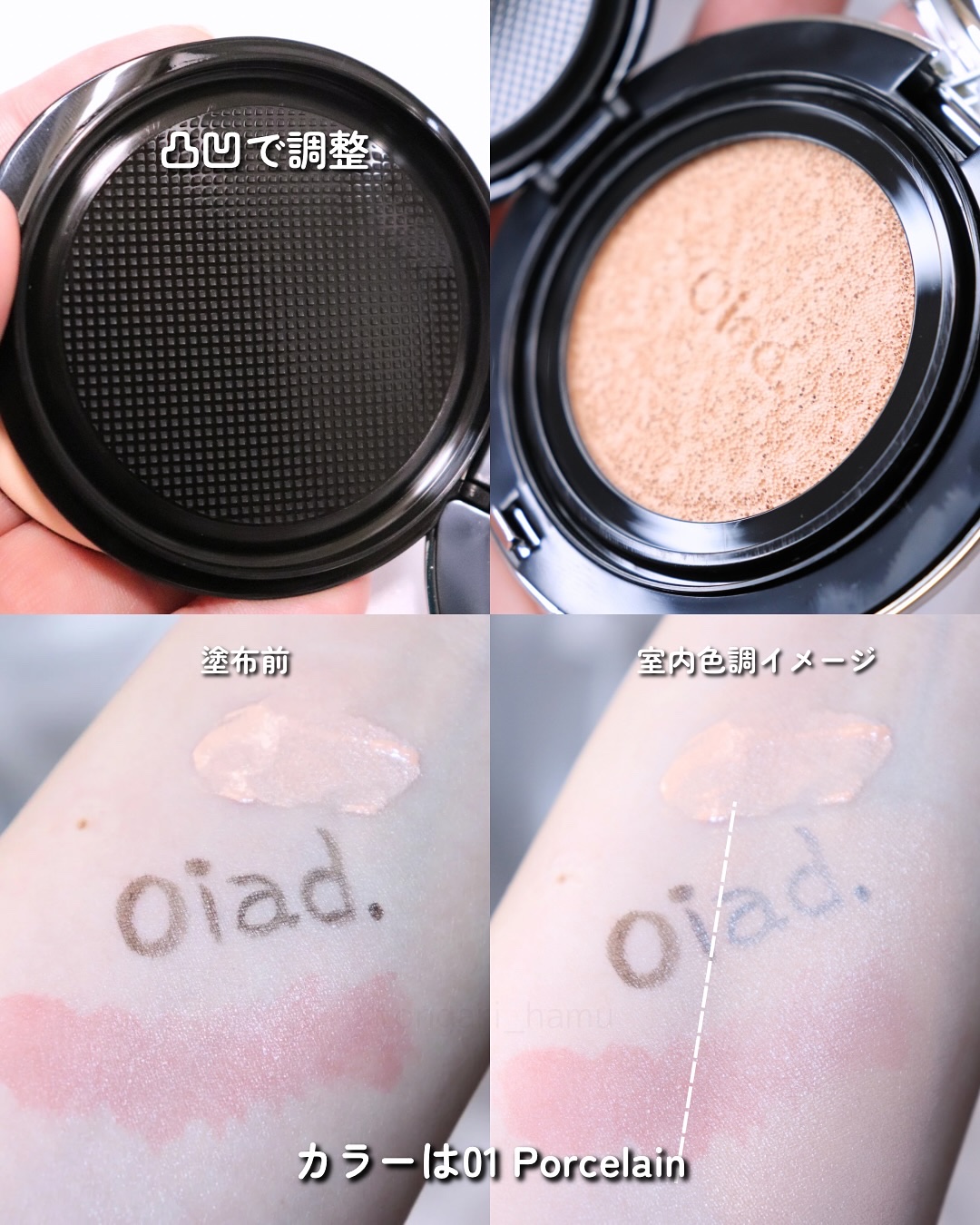 カバーパーフェクティングミラーブラシドコンシーラー/oiad/リキッドコンシーラーを使ったクチコミ（3枚目）