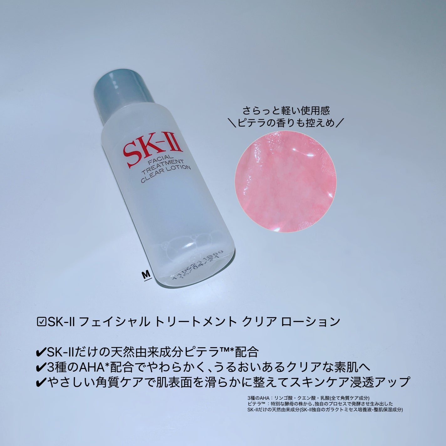 ð on LIPS ãã#ãµã³ãã«ãâïžSK-IIãã§ã€ã·ã£ã«ããªãŒãã¡ã³ãã¯ãªã¢ã..ãïŒ1æç®ïŒ