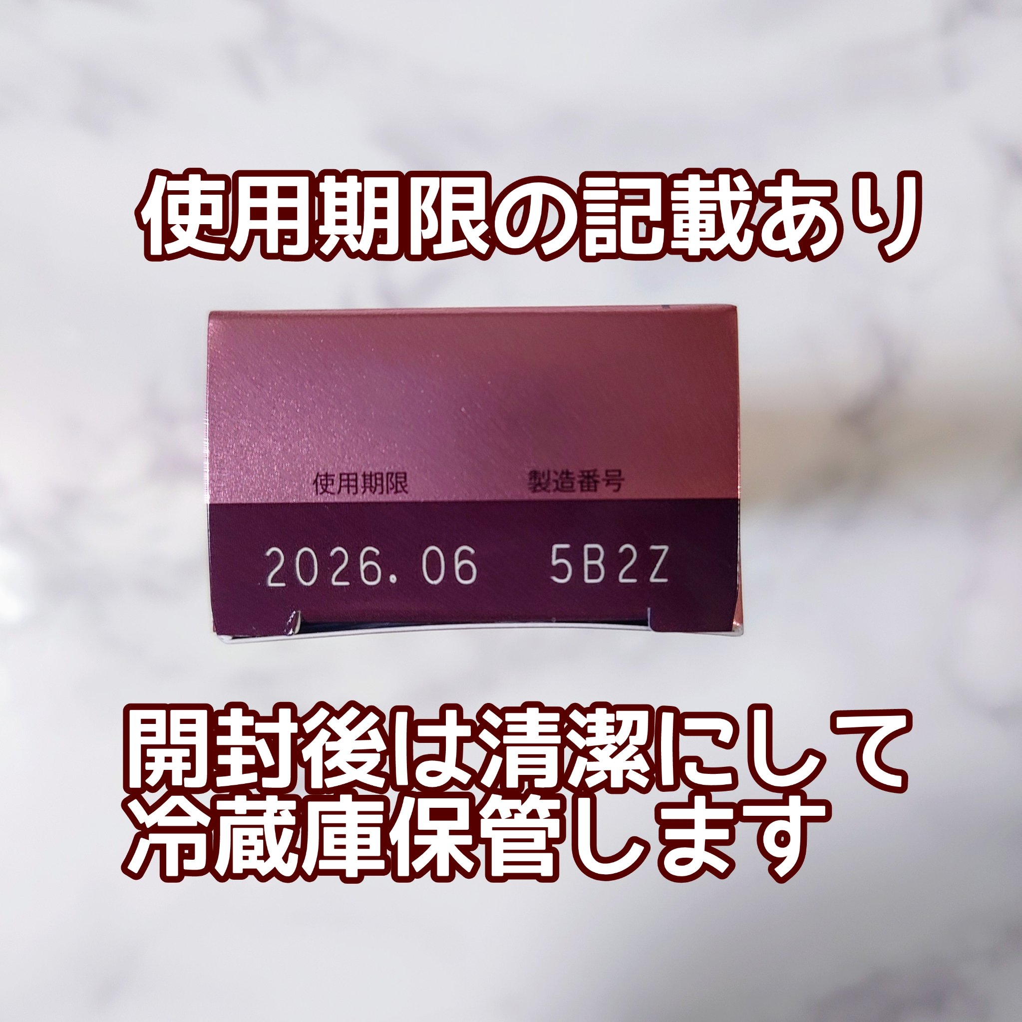 ダーマセプトRX VAセラム/ダーマセプトRX/美容液を使ったクチコミ（3枚目）