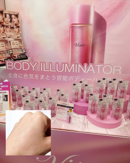 を使ったクチコミ(3枚目)