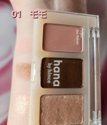 トリプルアイパレット/hana by hince/アイシャドウパレットを使ったクチコミ(3枚目)