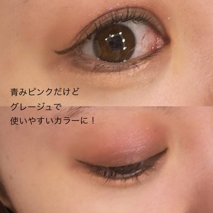 レ キャトル オンブル 387 ユートピア / CHANEL(シャネル) | LIPS レ キャトル オンブル 387 ユートピア / CHANEL(シャネル) | LIPS