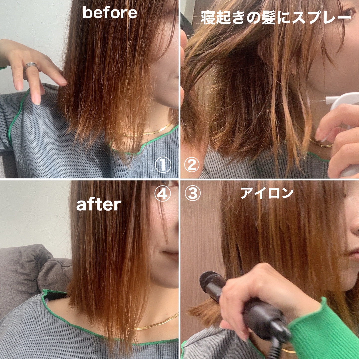 ヒートケア＆スタイリング　ミストシャワー/プロスタイル/プレスタイリング・寝ぐせ直しを使ったクチコミ（2枚目）