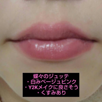 ãã³ãã¯ãã§ã€ã¯ ãªããã/Visée/å£çŽ
ã䜿ã£ãã¯ãã³ãïŒ3æç®ïŒ