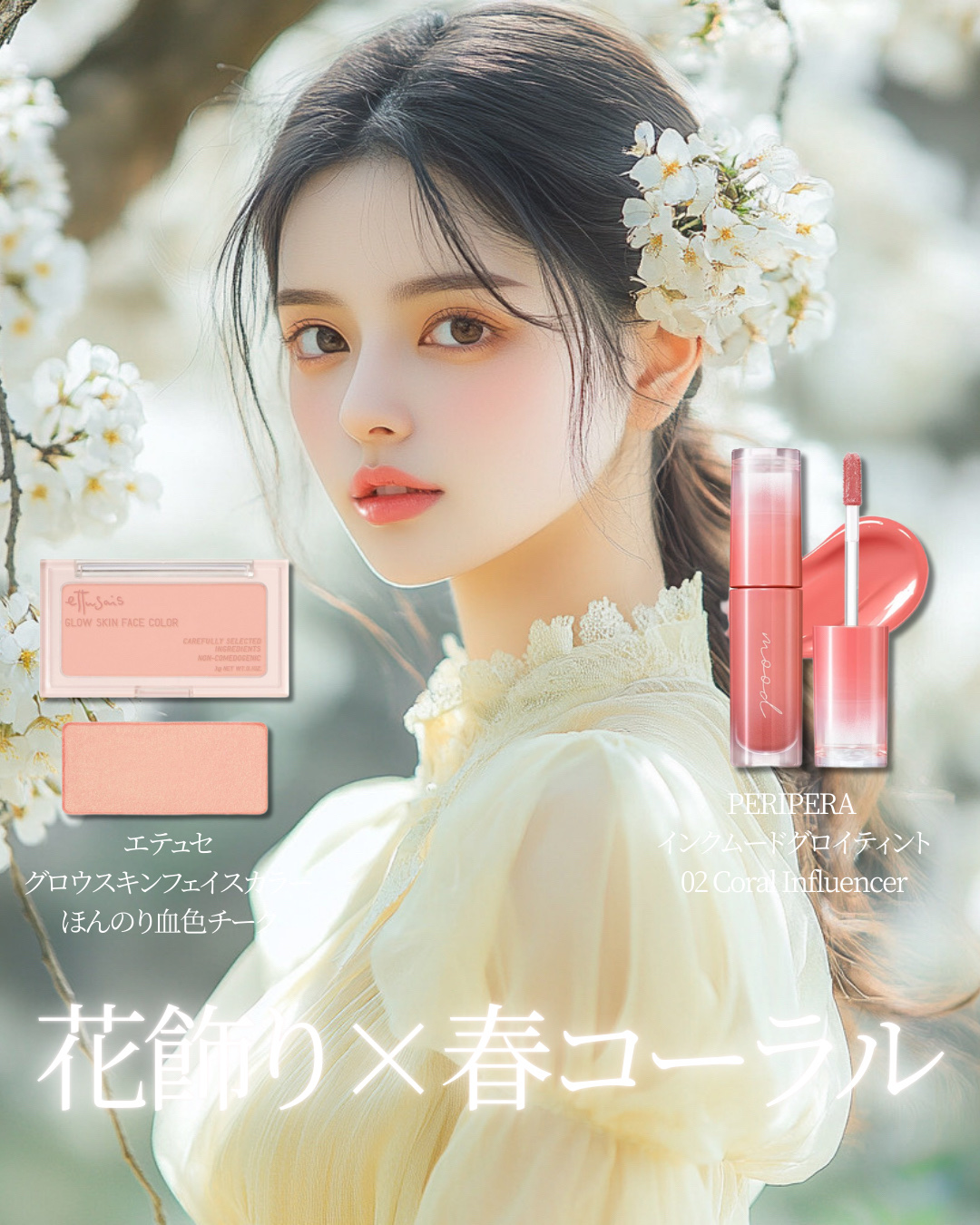 レブロン ブラッシュ デュオ 001 エロス/REVLON/パウダーチークを使ったクチコミ（2枚目）