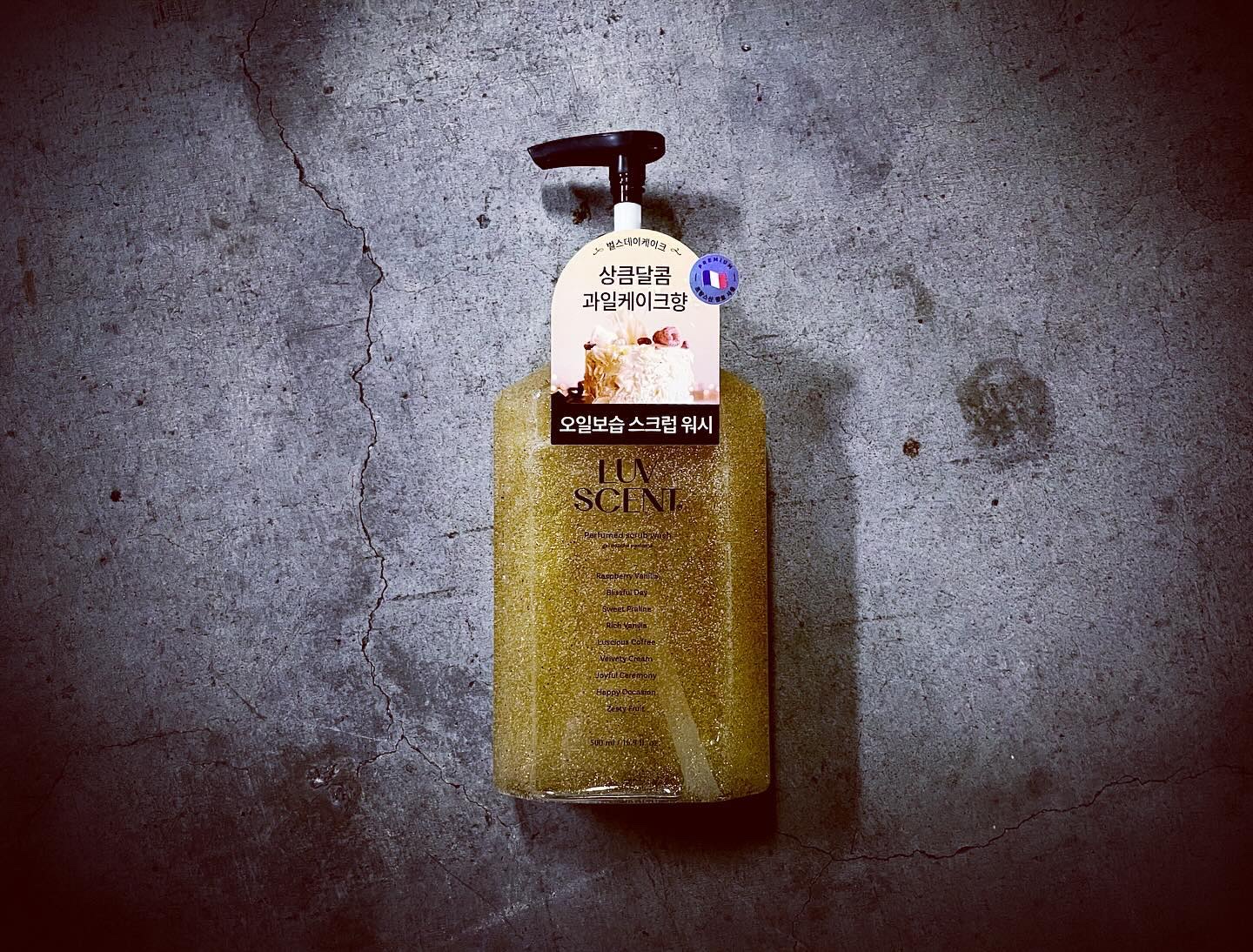 スクラブボディウォッシュ　バースデーケーキ/LUV SCENT/ボディスクラブを使ったクチコミ（3枚目）