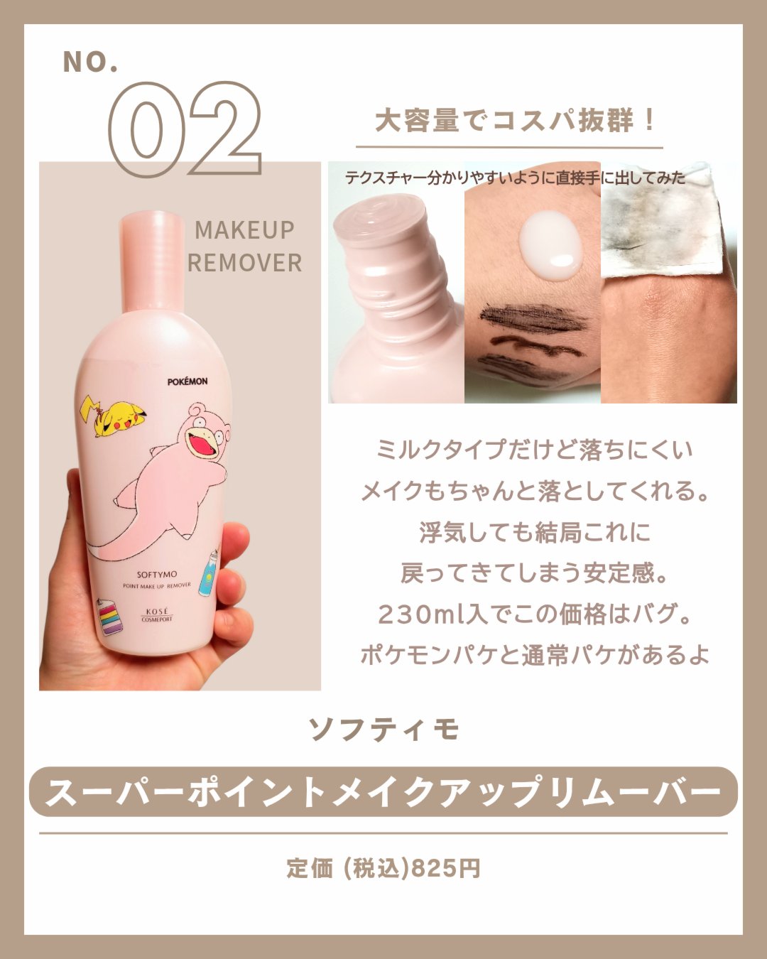 スキニーリッチシャドウ/excel/アイシャドウパレットを使ったクチコミ（3枚目）