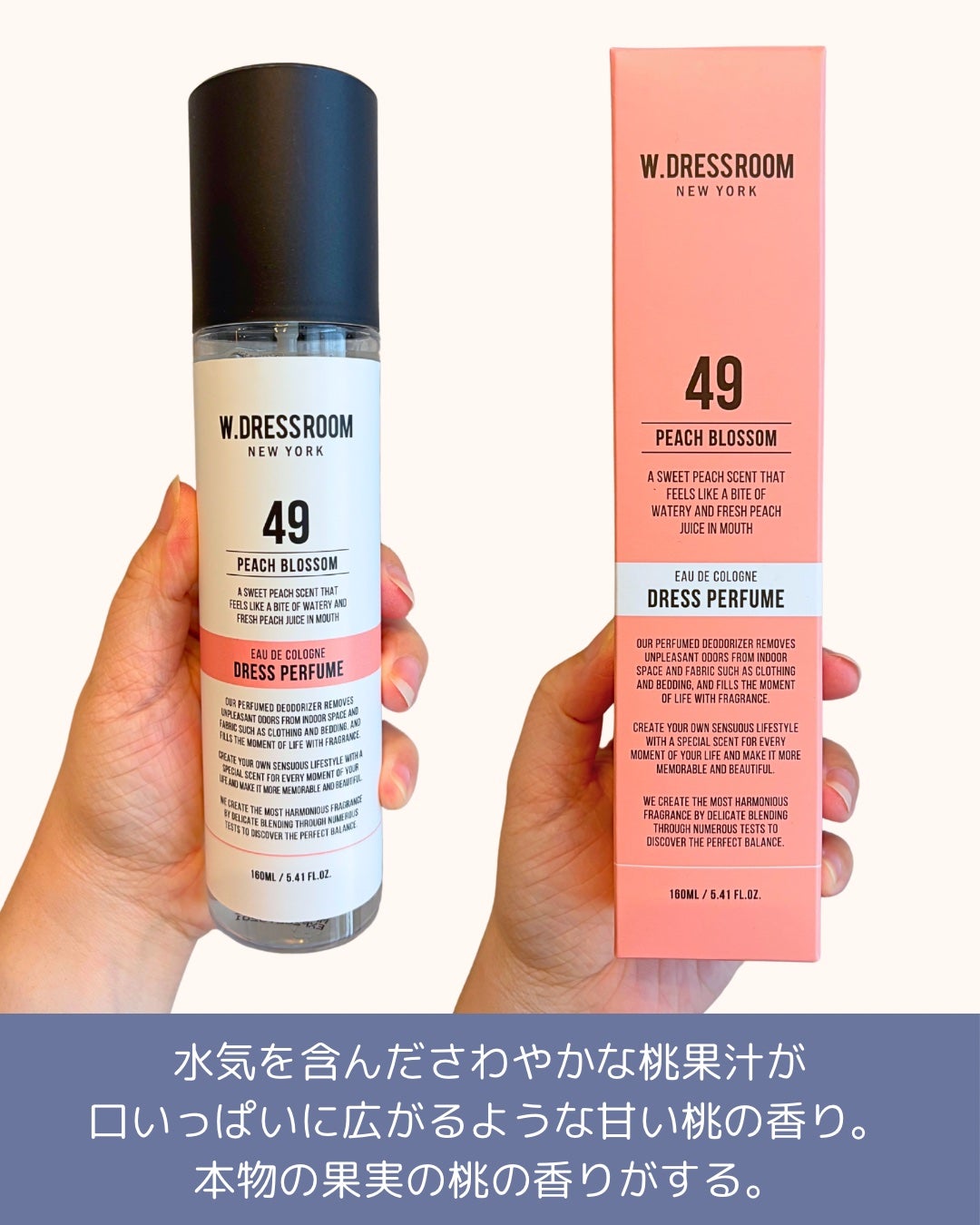 ドレス&リビング クリーン パフューム/ダブルドレスルーム/香水(レディース)を使ったクチコミ(3枚目)