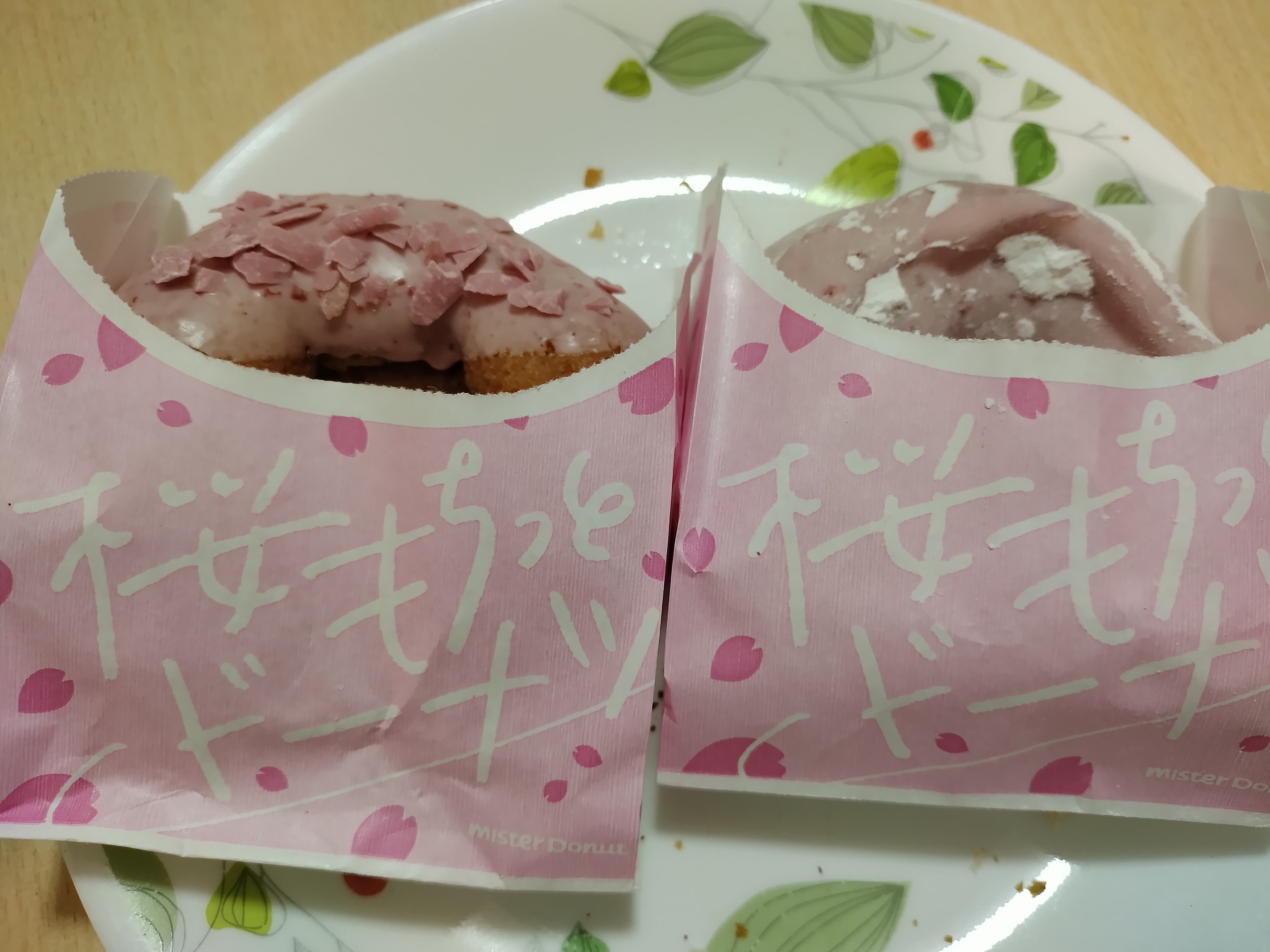 ミスタードーナツ チョコファッション/ミスタードーナツ/食品を使ったクチコミ（1枚目）