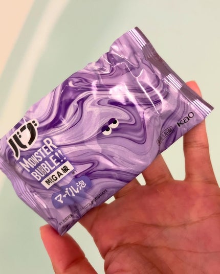 バブ モンスターバブルMEGA級 マーブル泡 ラベンダーカクテルの香り/バブ/炭酸系入浴剤を使ったクチコミ(2枚目)