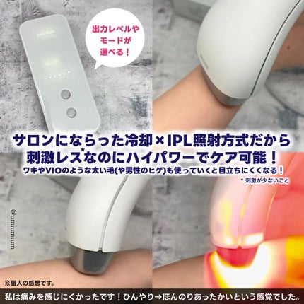 試してみた】光エステ スムースエピ ES-WG0A Panasonicのリアル 試してみた】光エステ スムースエピ ES-WG0A Panasonicのリアル