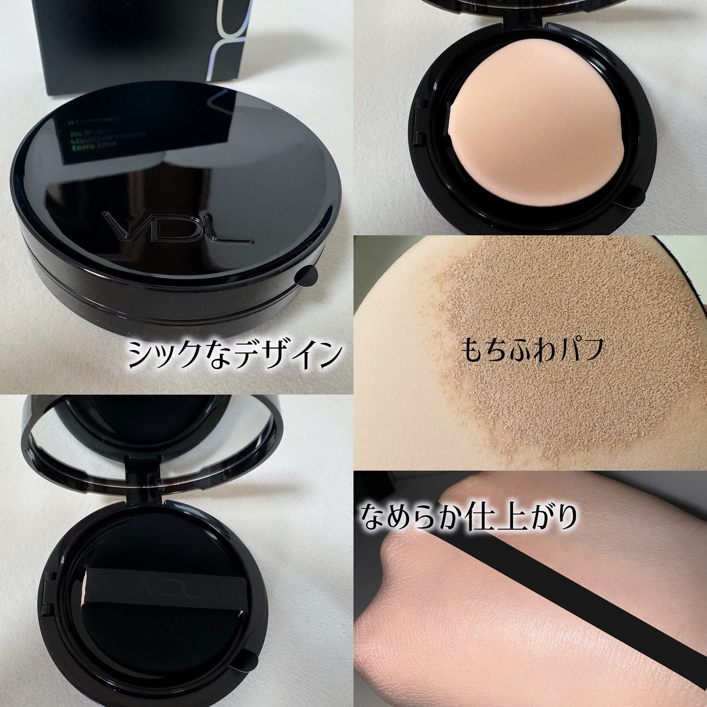 カバーステイン パーフェクティング クッション ファンデーション/VDL/クッションファンデーションを使ったクチコミ（2枚目）