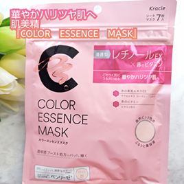 肌美精 カラーエッセンスマスク ピンク/肌美精/シートマスク・パックを使ったクチコミ（1枚目）