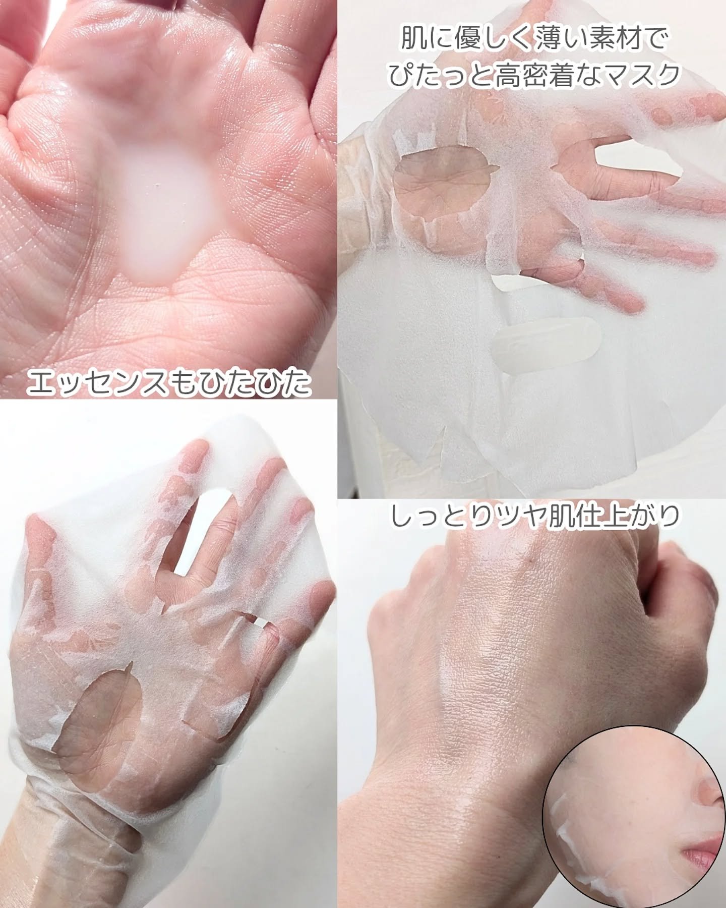 PDRN+ デイリーマスク/VT/シートマスク・パックを使ったクチコミ（3枚目）