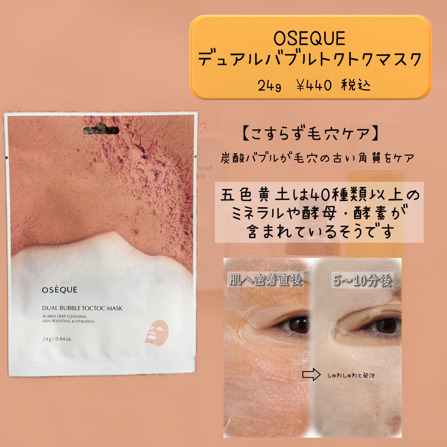 原液ピーリング液/TUNEMAKERS/拭き取り化粧水を使ったクチコミ(5枚目)