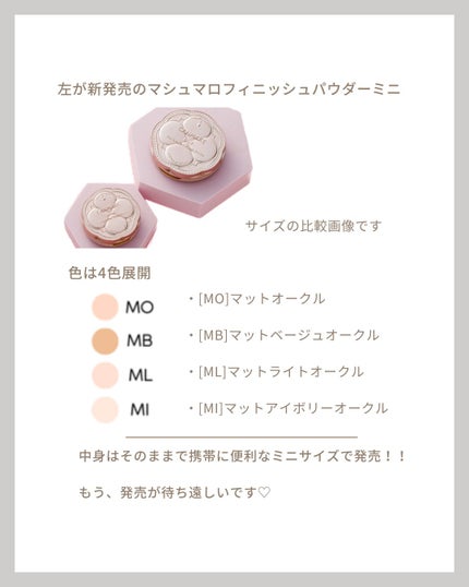 マシュマロフィニッシュパウダー MI マットアイボリーオークル(新パッケージ)/キャンメイク/プレストパウダーを使ったクチコミ(2枚目)