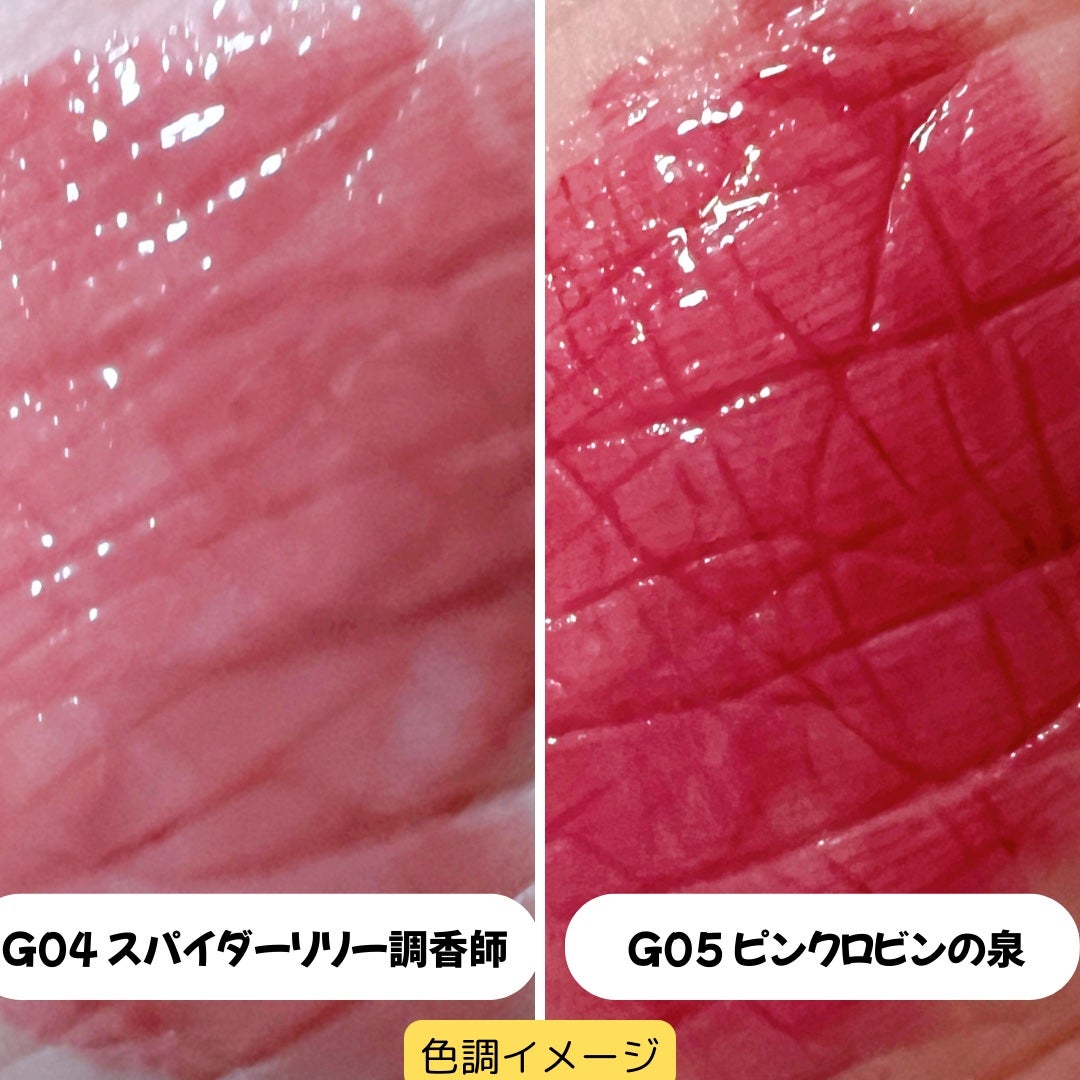 ケイト リップモンスター/KATE/口紅を使ったクチコミ(4枚目)