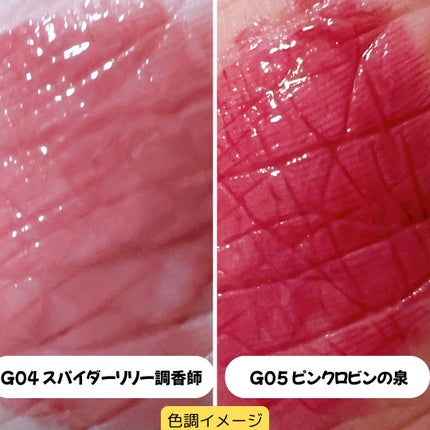 ケイト リップモンスター/KATE/口紅を使ったクチコミ(4枚目)