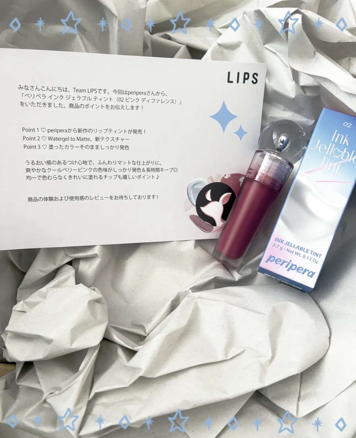 ペリペラ インク ジェラブル ティント/PERIPERA/リップティントを使ったクチコミ（1枚目）