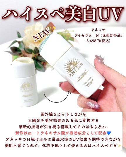 アスタリフト D-UVシールド トーンアップ/アスタリフト/日焼け止め・UVケアを使ったクチコミ(5枚目)