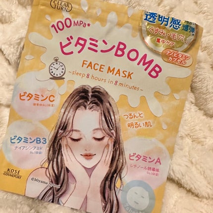ビタミンBOMBマスク/クリアターン/シートマスク・パックを使ったクチコミ(1枚目)