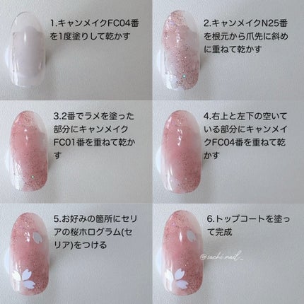 カラフルネイルズ/キャンメイク/マニキュアを使ったクチコミ(3枚目)