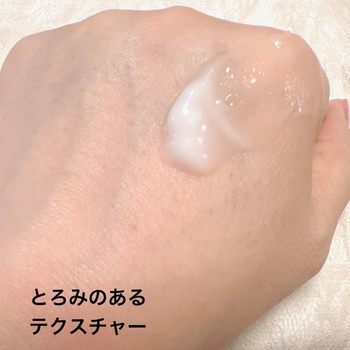 アンフィネス パンプ マトリクス ミルク/ALBION/乳液を使ったクチコミ(3枚目)