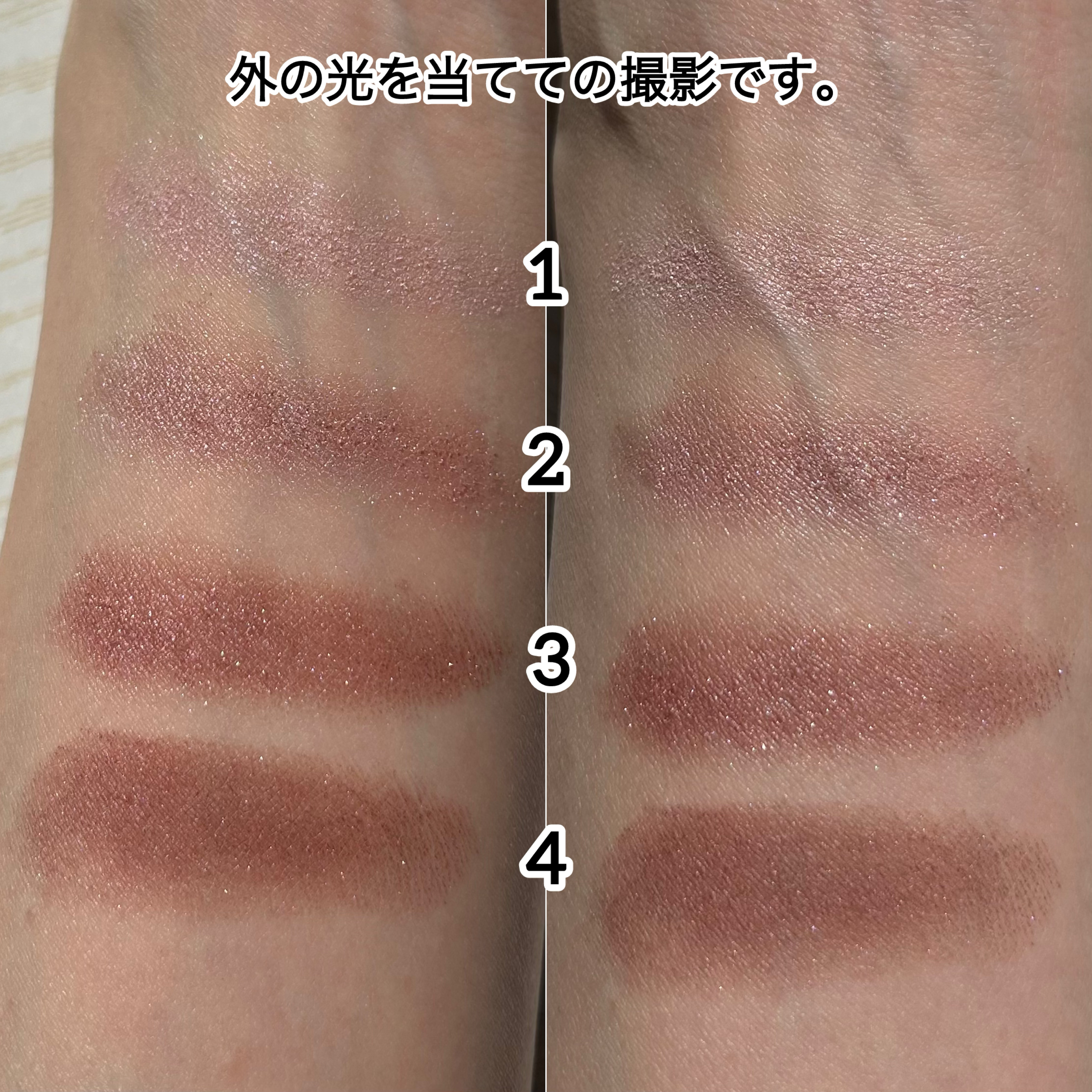 シルキースフレアイズ/キャンメイク/アイシャドウパレットを使ったクチコミ（3枚目）