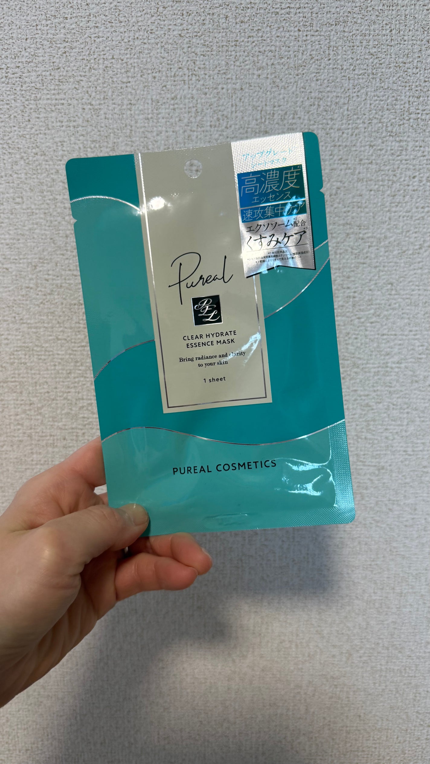 ピュレア クリアハイドレイトエッセンスマスク/ピュレア/シートマスク・パックを使ったクチコミ(1枚目)