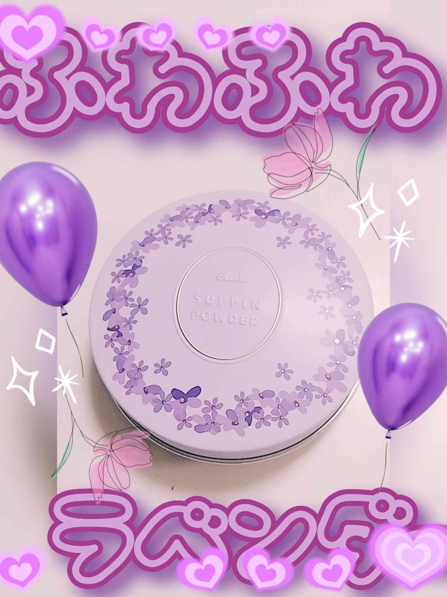 クラブ すっぴんパウダーCクラシックラベンダーの香り/クラブ/プレストパウダーを使ったクチコミ(1枚目)