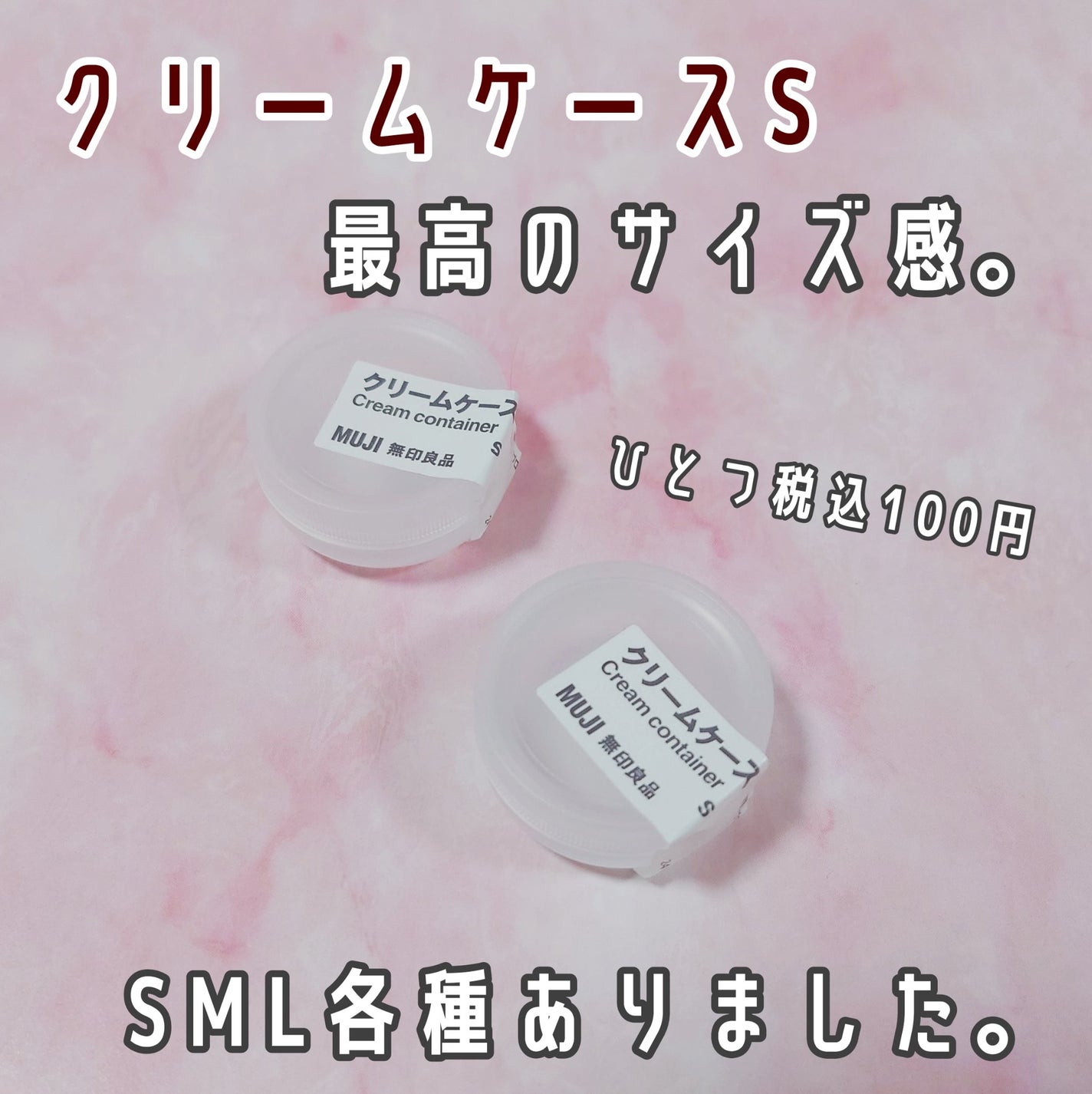 マイルドジェルクレンジング/無印良品/クレンジングジェルを使ったクチコミ(7枚目)