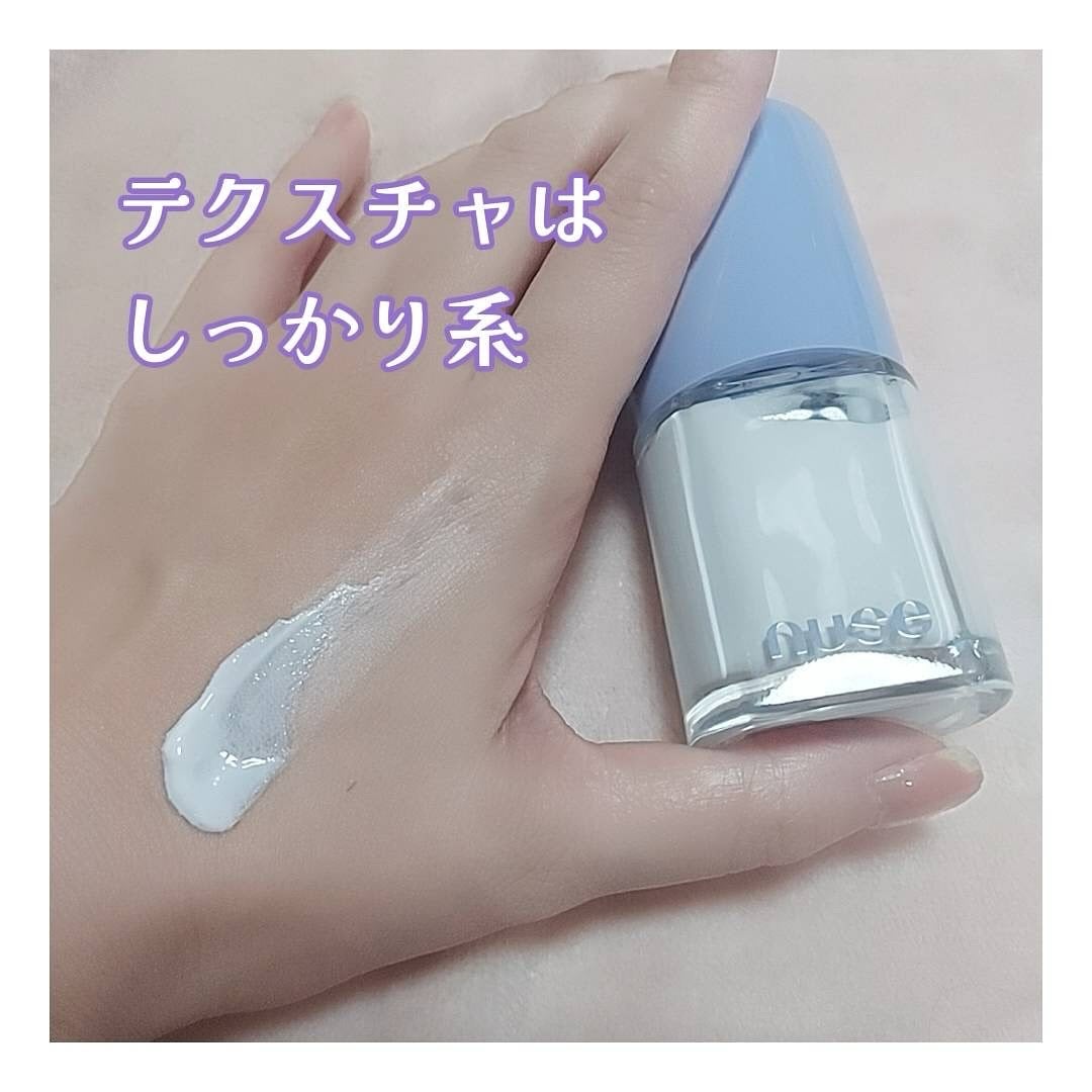 ケアトーンアップ/nuse/化粧下地を使ったクチコミ(3枚目)