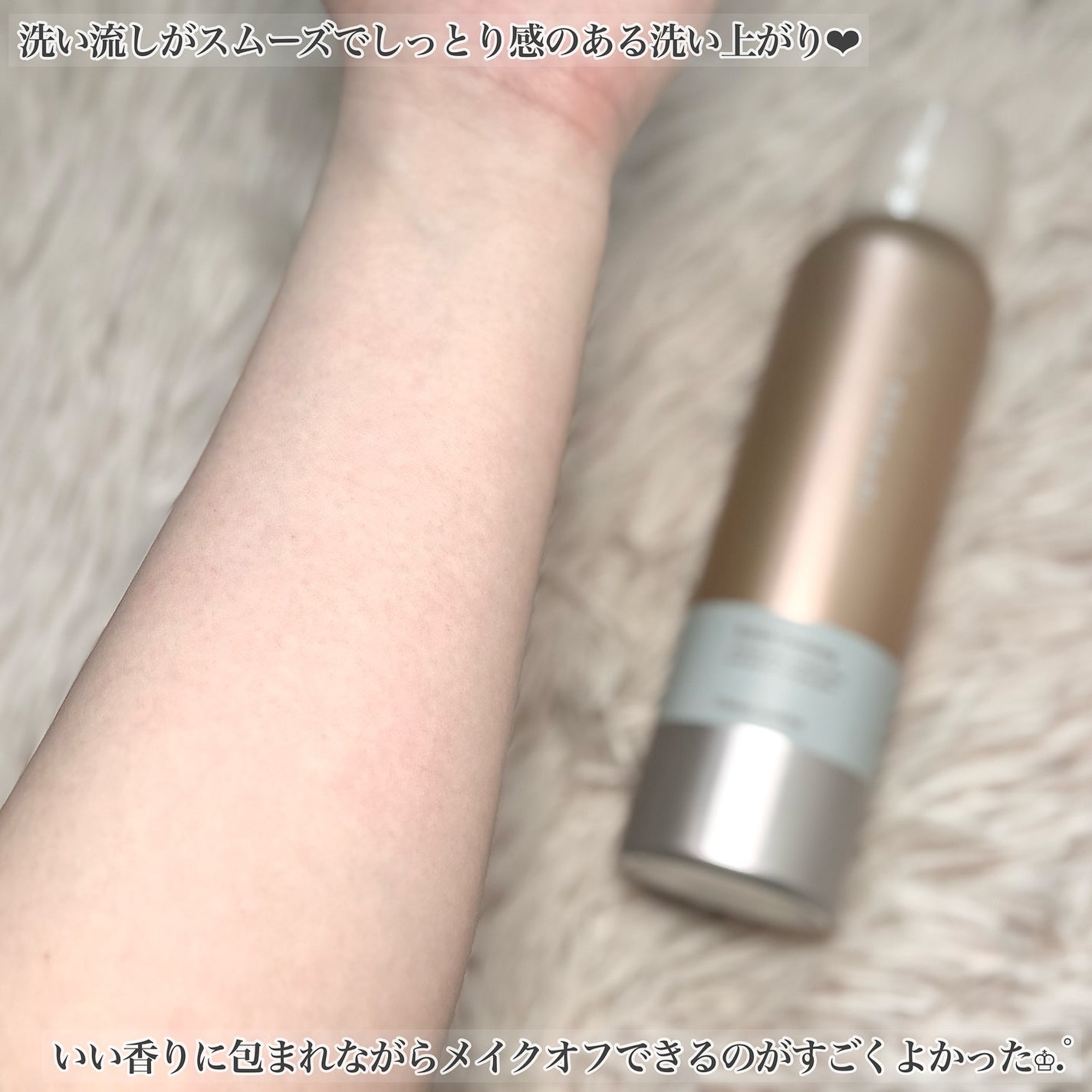 バブルクレンジング クラッシージャスミン/OHIKARI/クレンジングクリームを使ったクチコミ(7枚目)