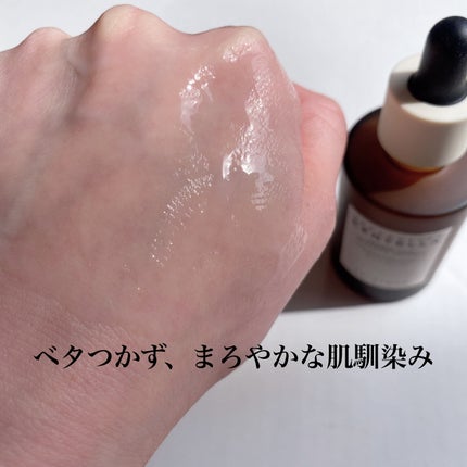 プロバイオシカ インテンシブ アンプル/SKIN1004/美容液を使ったクチコミ(4枚目)