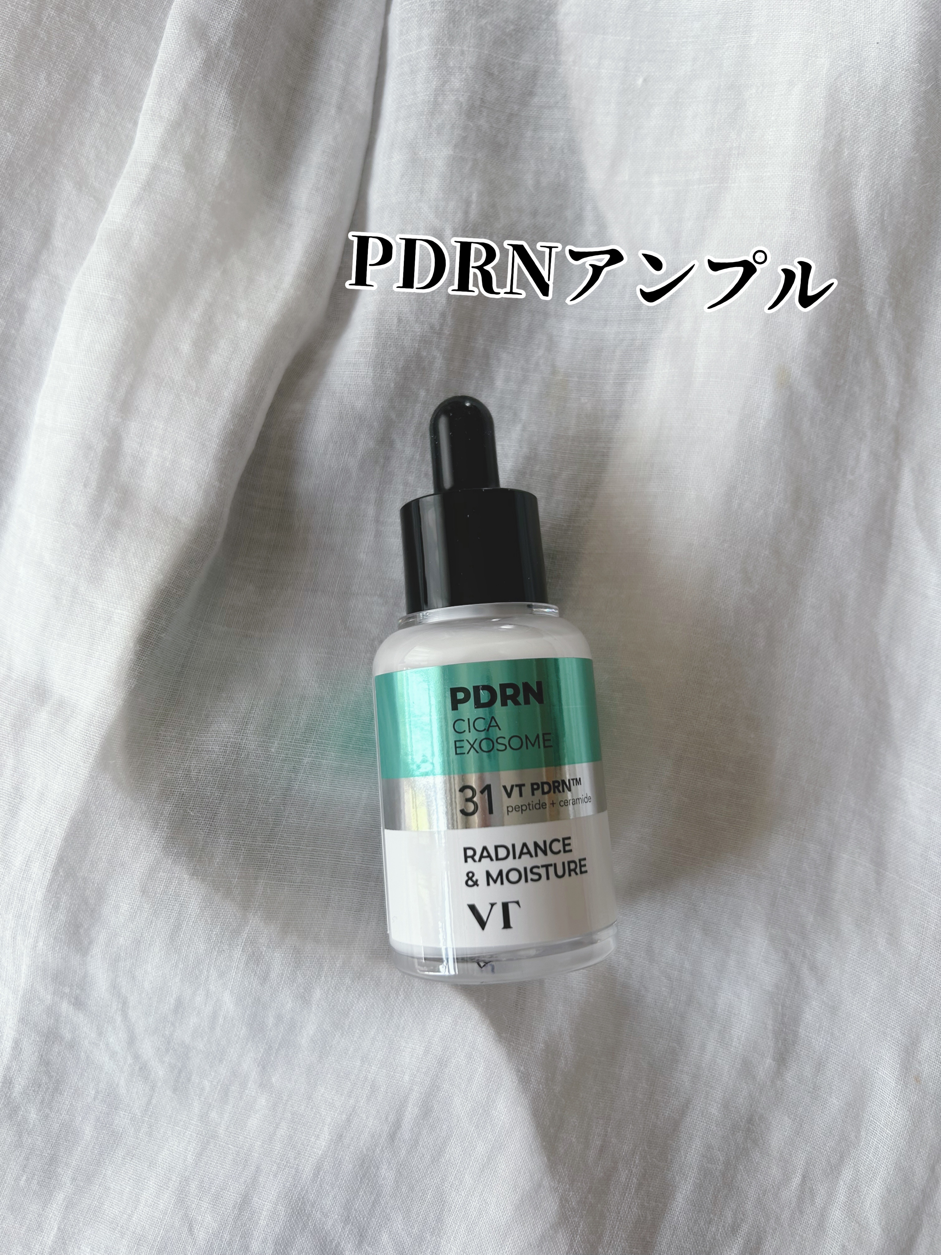 PDRN+リードルS 100/VT/美容液を使ったクチコミ（3枚目）