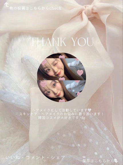 çºé
µå°å
¥çŸå®¹æ¶²/ç¡å°è¯å/ããŒã¹ã¿ãŒã»å°å
¥æ¶²ã䜿ã£ãã¯ãã³ãïŒ4æç®ïŒ