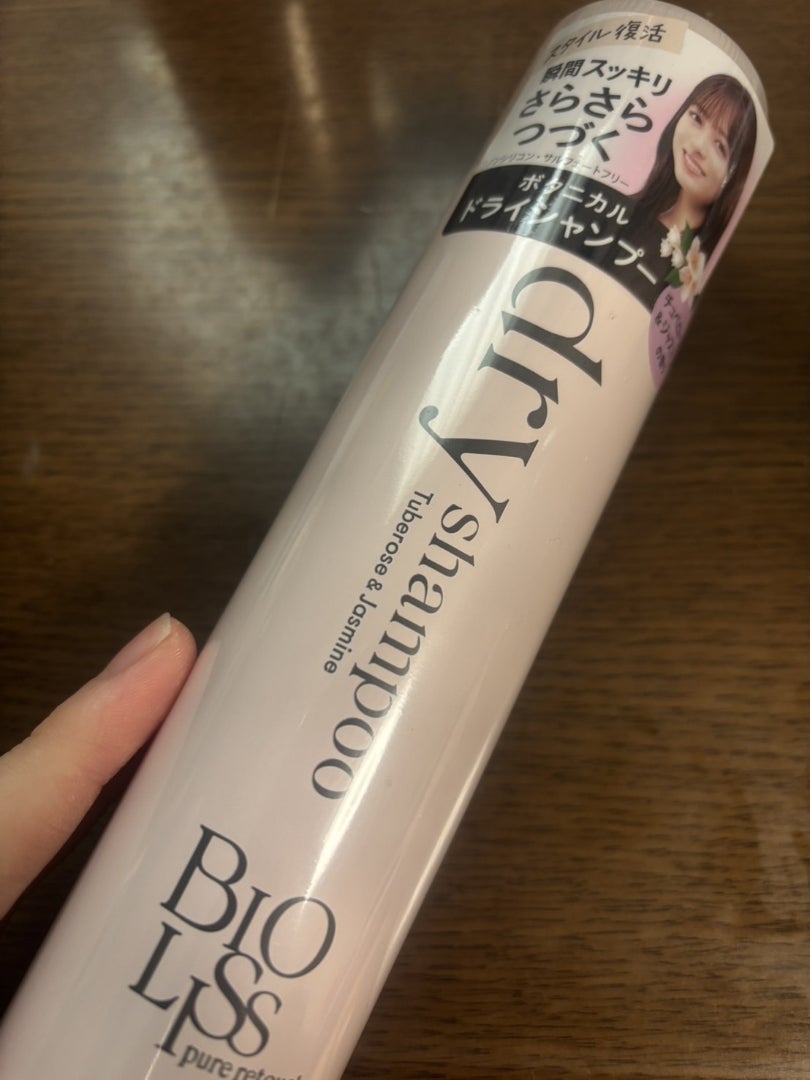 SS ビオリス ピュアレタッチ ドライシャンプー （チュベローズ＆ジャスミンの香り）/SSビオリス/ドライシャンプーを使ったクチコミ（2枚目）