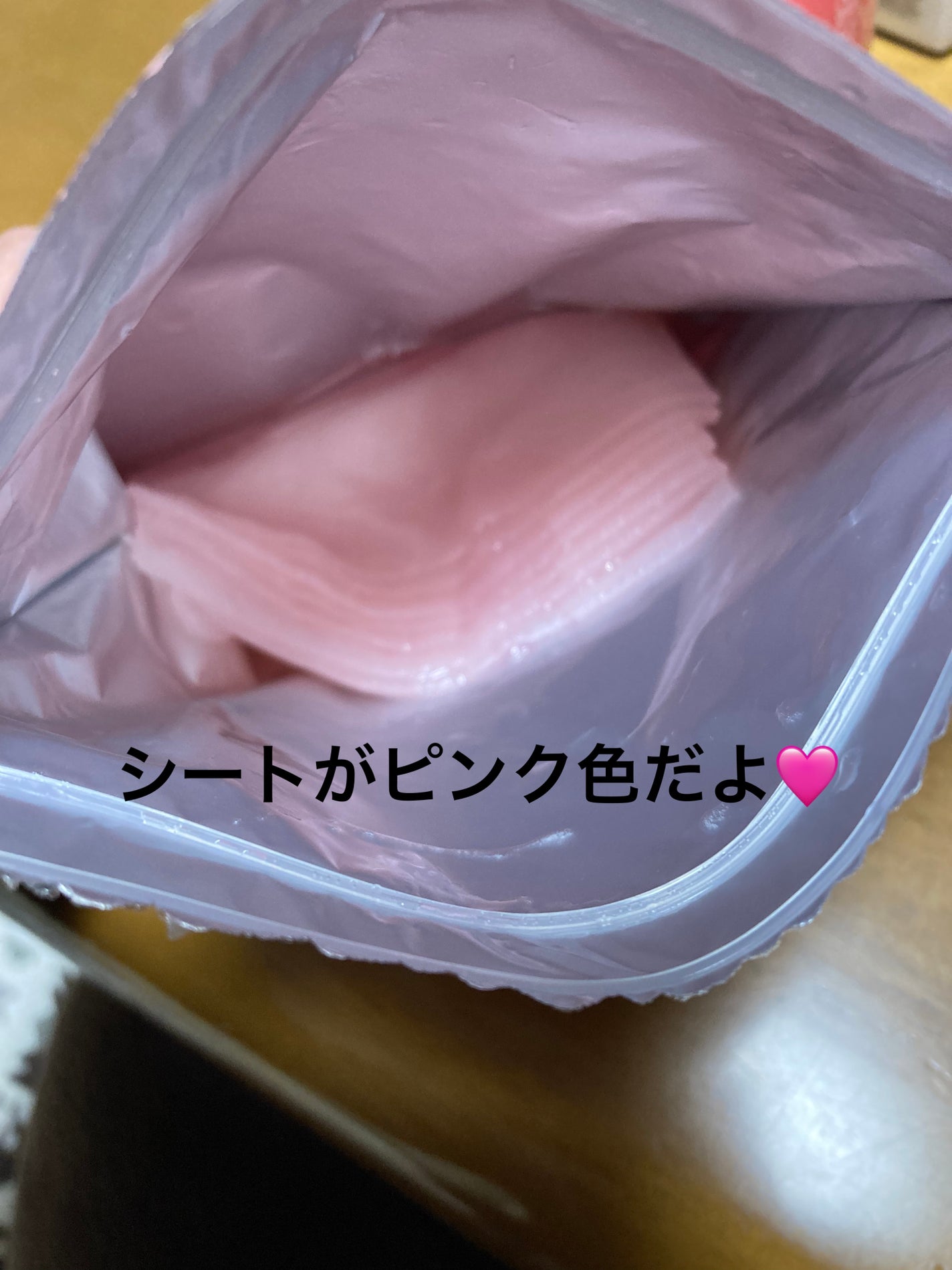 肌美精 カラーエッセンスマスク ピンク/肌美精/シートマスク・パックを使ったクチコミ(2枚目)