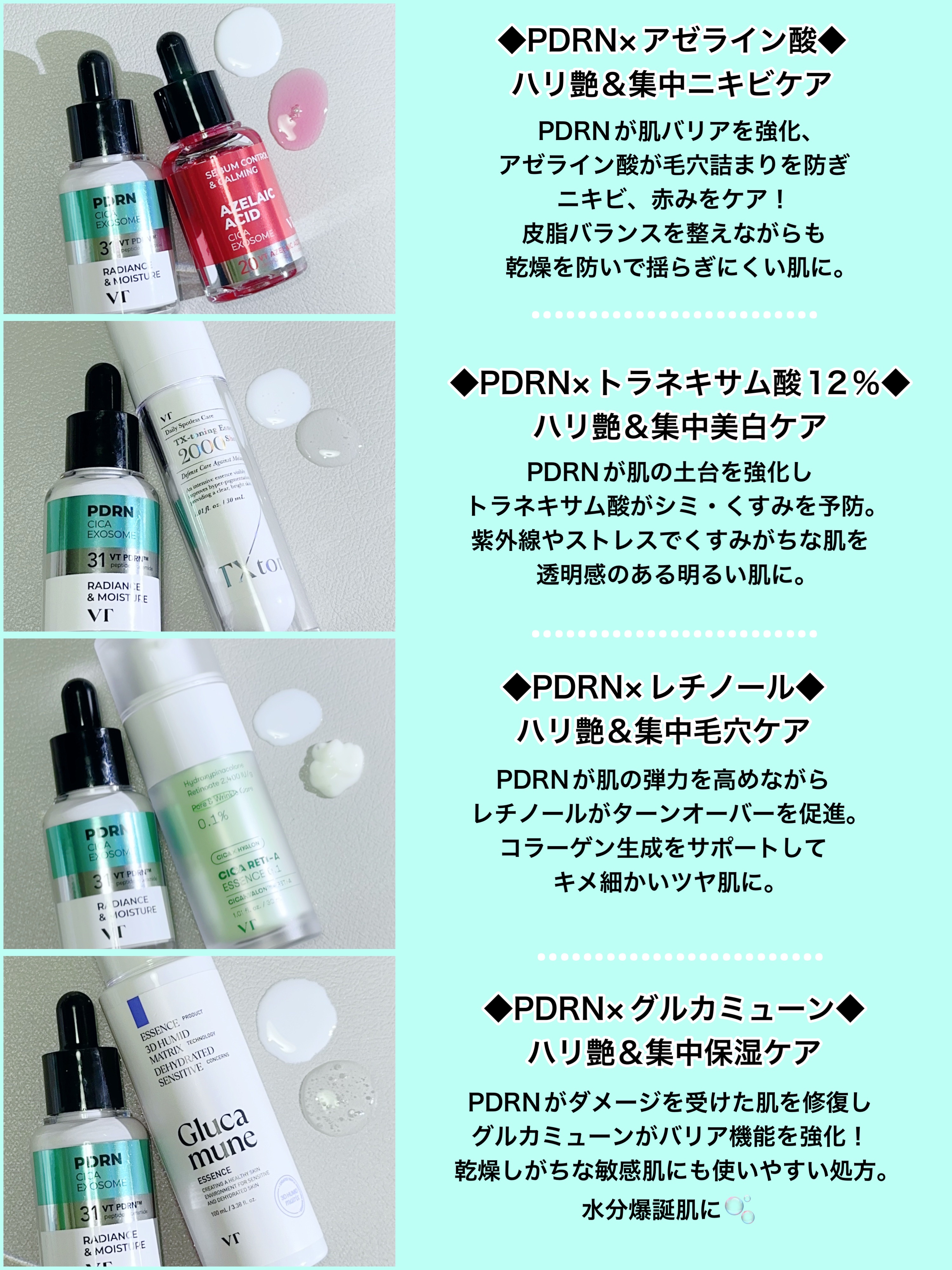 シカレチA エッセンス0.1/VT/美容液を使ったクチコミ（2枚目）