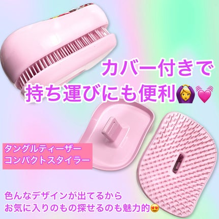 コンパクトスタイラー/TANGLE TEEZER/ヘアブラシを使ったクチコミ(2枚目)