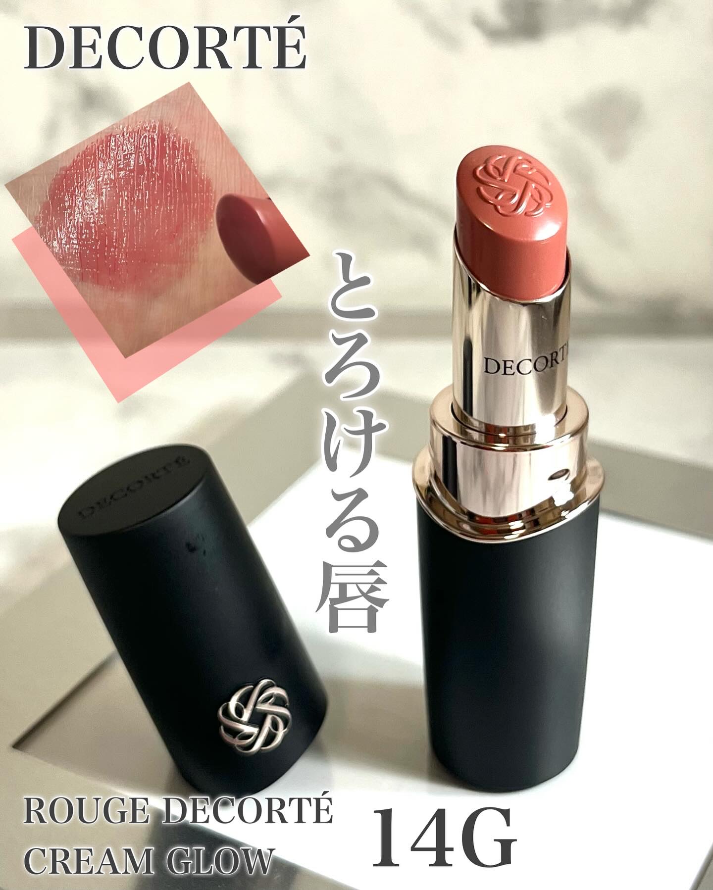 ルージュ デコルテ 14/DECORTÉ/口紅を使ったクチコミ（1枚目）